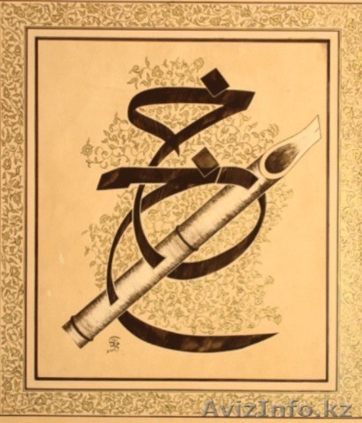 Обучение арабскому языку индивидуально и в группах - Изображение #3, Объявление #1291176