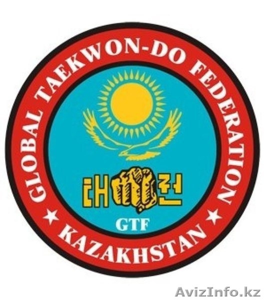 ТАЕКВОН-ДО в Астане! - Изображение #1, Объявление #1285528