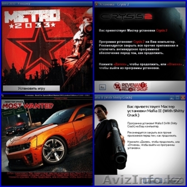 Игры для ноутбуков - Изображение #1, Объявление #1284804