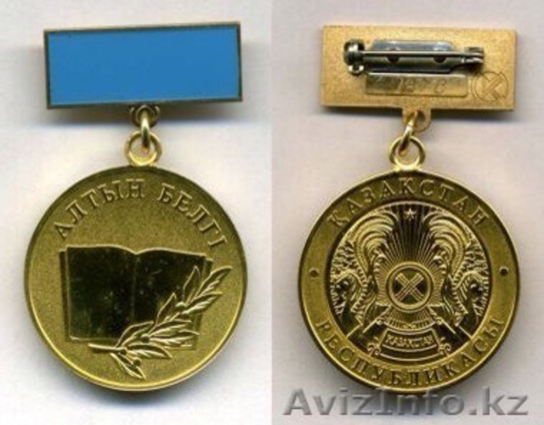 Учебный центр Архимед - Изображение #4, Объявление #1295435