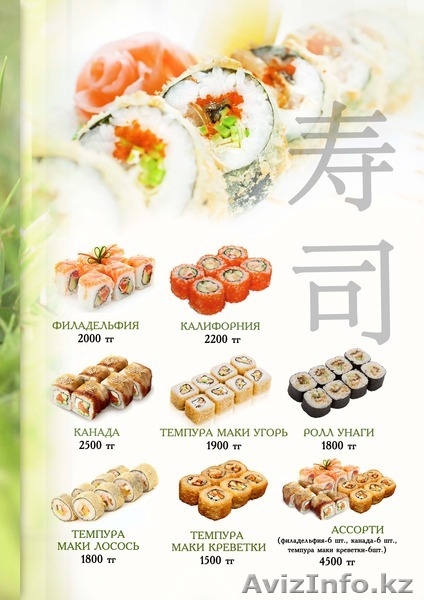 Дизайн, фирменный стиль и логотипы, ретушь фотографий на левом берегу - Изображение #6, Объявление #976078