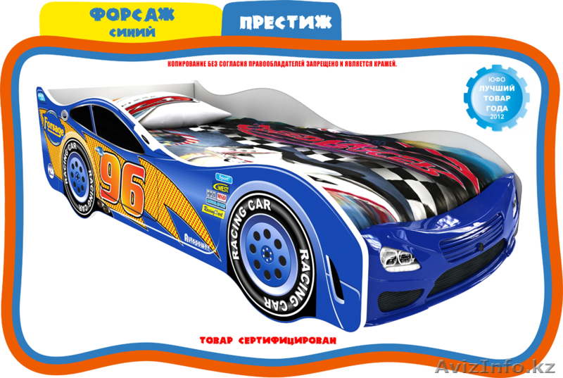 детские кровати-машины - Изображение #1, Объявление #1292385