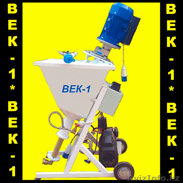 Штукатурные станции и машины от производителя. - Изображение #2, Объявление #1302097