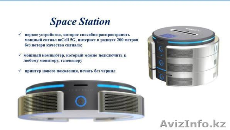 интернет 5G в Казахстане станция mCell - Изображение #1, Объявление #1297564