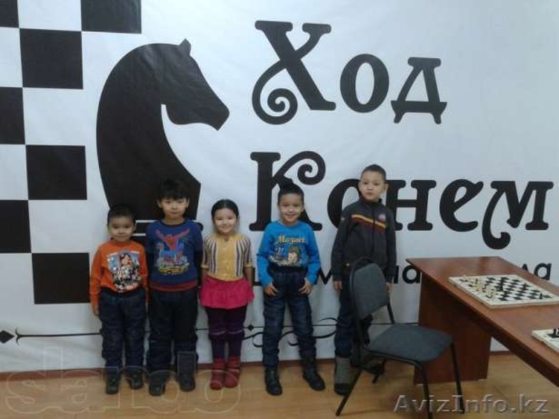 Шахматная школа "Ход конем" - Изображение #2, Объявление #1316264