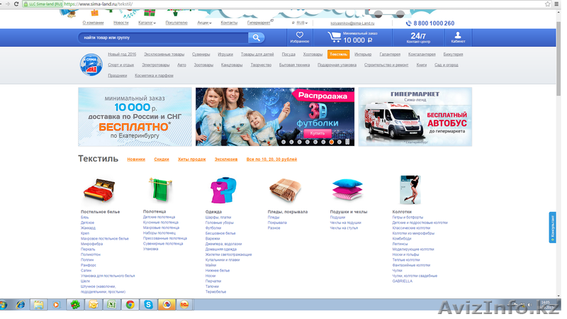 ПРОДАМ ПОСТЕЛЬНОЕ БЕЛЬЕ!!! - Изображение #1, Объявление #1309666