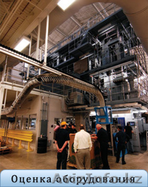 Оценка оборудование, транспорта, движимого имущества - Изображение #2, Объявление #1313676