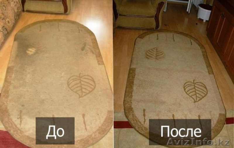 Химчистка ковров 350 тенге кв.м - Изображение #3, Объявление #1317322