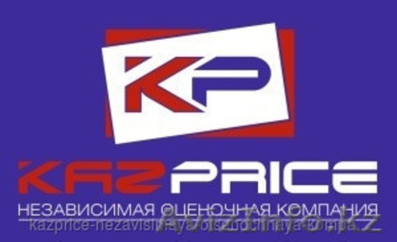 Оценка оборудование, транспорта, движимого имущества - Изображение #1, Объявление #1313676