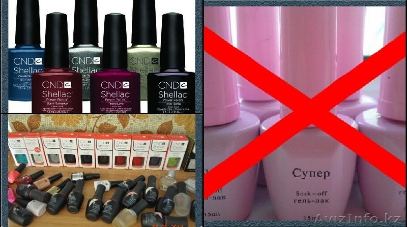 Маникюр с гель покрытием Shellac. Пересечение Иманова - Республика - Изображение #5, Объявление #1307825