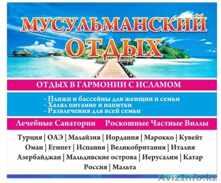  Выучи английский - 15000тг/мес - Изображение #3, Объявление #1310778