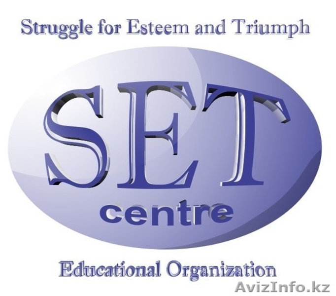 ПОДГОТОВКА К  НАЗАРБАЕВ УНИВЕРСИТЕТ!!! - Изображение #2, Объявление #1309530