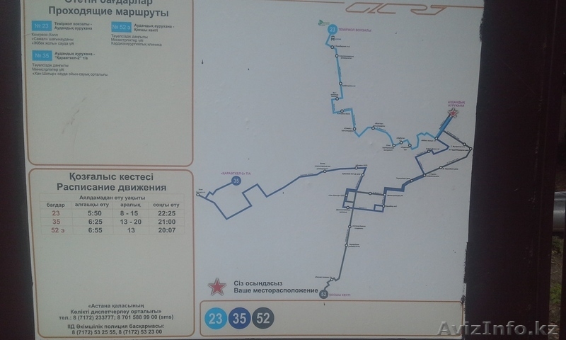 2-комнатная квартира помесячно, Манаса 23/1-Ш. Кудайбердыулы в Астане - Изображение #10, Объявление #1313594