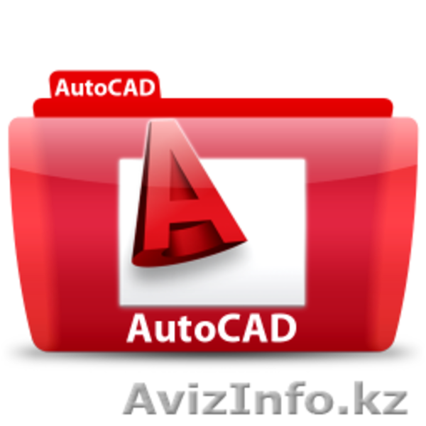 Репетиторство по программе AutoCAD - Изображение #1, Объявление #1321445