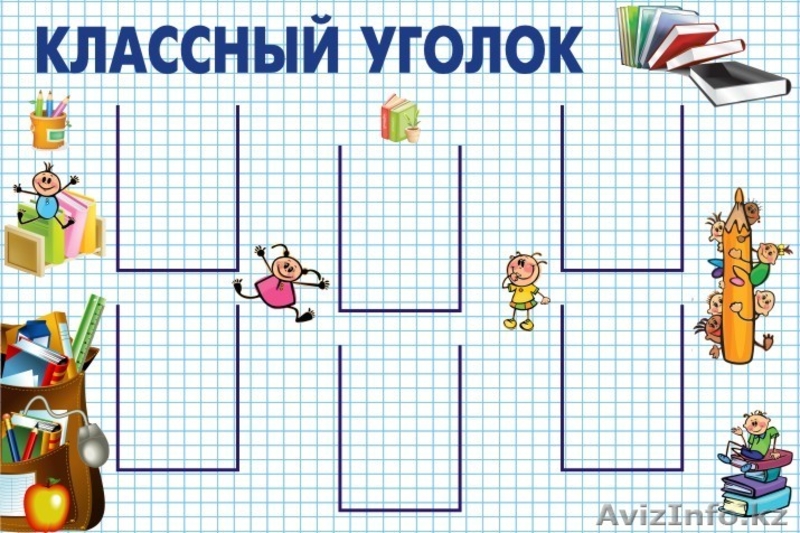 стенды,плакаты ,вывиски для всех учереждении - Изображение #2, Объявление #1323114