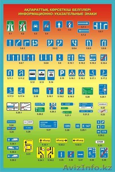 стенды,плакаты ,вывиски для всех учереждении - Изображение #4, Объявление #1323114