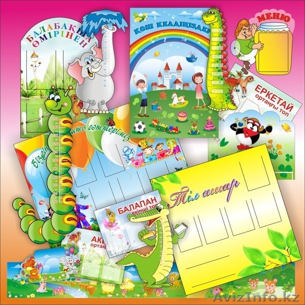 стенды,плакаты ,вывиски для всех учереждении - Изображение #7, Объявление #1323114