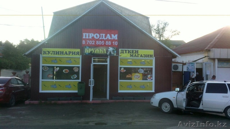 Продам магазин и кафе - Изображение #1, Объявление #1322579