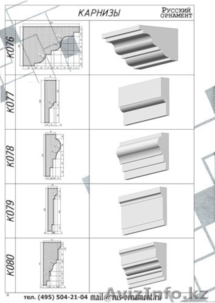 Декоративные элементы из пенополлистеролла на фасад здания - Изображение #6, Объявление #1326927
