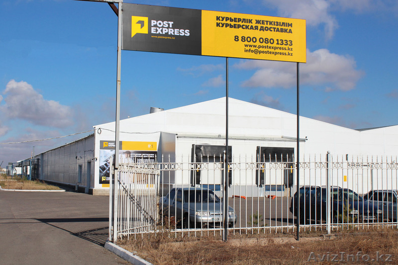 Услуга Эскпресс доставки документов, посылок, грузов. - Изображение #2, Объявление #1330306