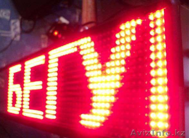 Бегущая строка LED табло - Изображение #2, Объявление #1337095