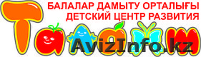 Научим читать ребенка за 15 уроков.  - Изображение #1, Объявление #1336597