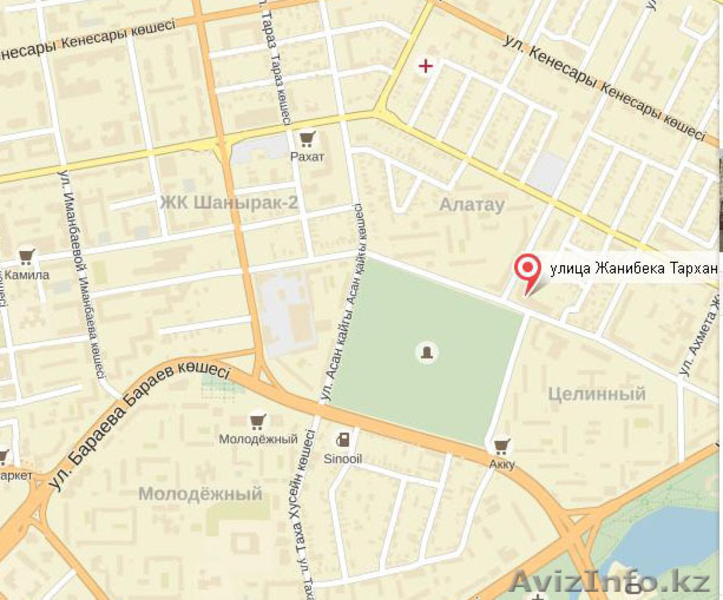 Сервис-центр "Moneytor" - Изображение #1, Объявление #1343333