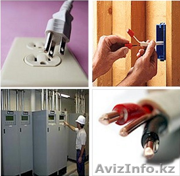 Электрик по вызову, Услуги электрика, Частный электрик, Электрик город - Изображение #3, Объявление #1350099