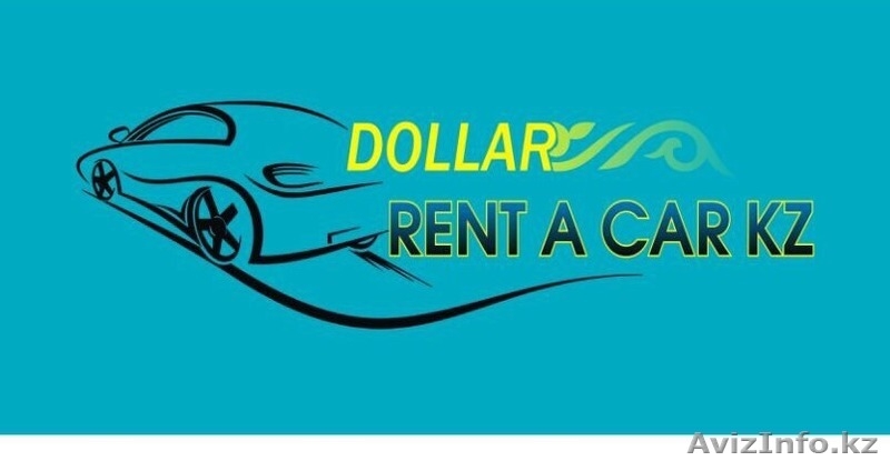 Аренда автомобиля с водителем и без водителя - Изображение #2, Объявление #1351059