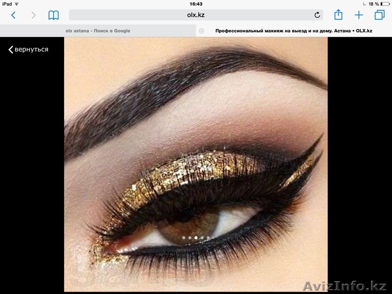 Профессиональный make-up - Изображение #1, Объявление #1347779