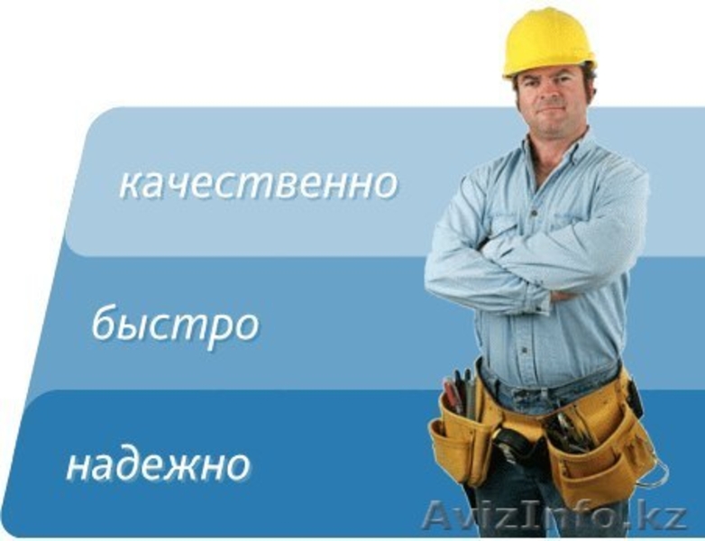 Электрик по вызову, Услуги электрика, Частный электрик, Электрик город - Изображение #2, Объявление #1350099