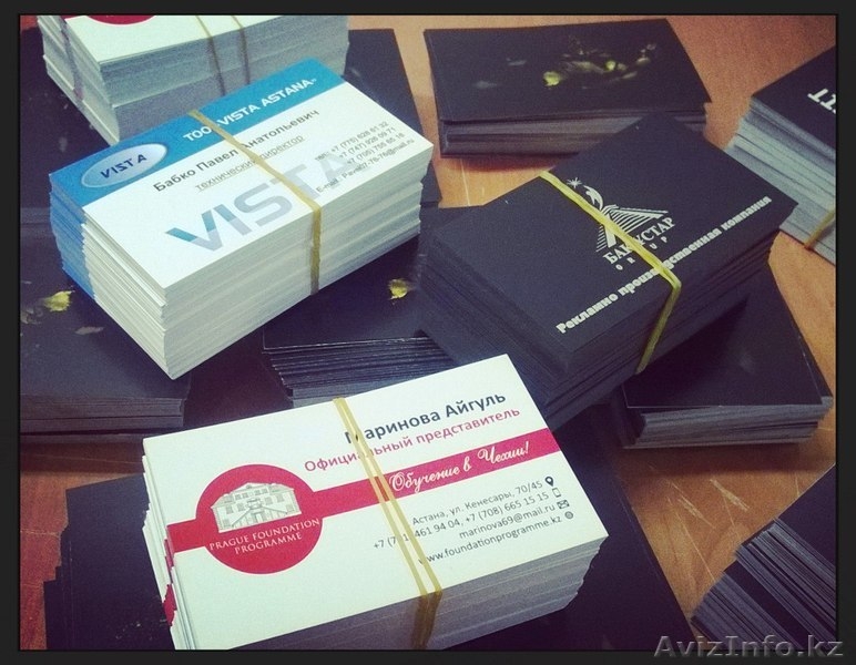 Полиграфия Art Inspiration - Изображение #4, Объявление #1352719