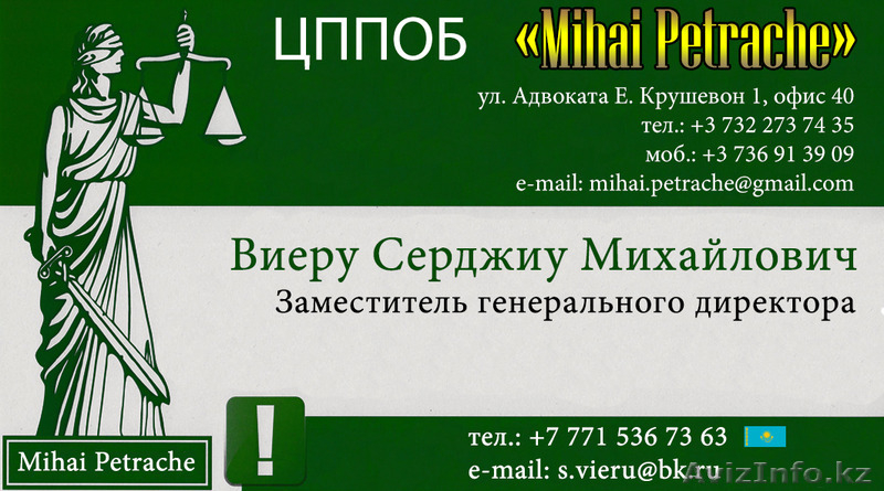 Визитки  на левом берегу.Дизайн и изготовление - Изображение #5, Объявление #1211193