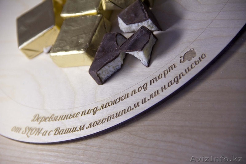 Деревянные подложки под торт и кексы в Астане - Изображение #1, Объявление #1364694