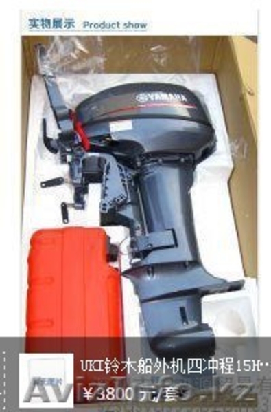 Поиск, покупка и доставка товаров, из Китая! - Изображение #2, Объявление #1361815