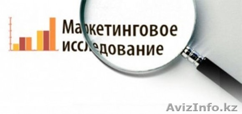 Лучшая компания столицы  - Изображение #5, Объявление #1370975