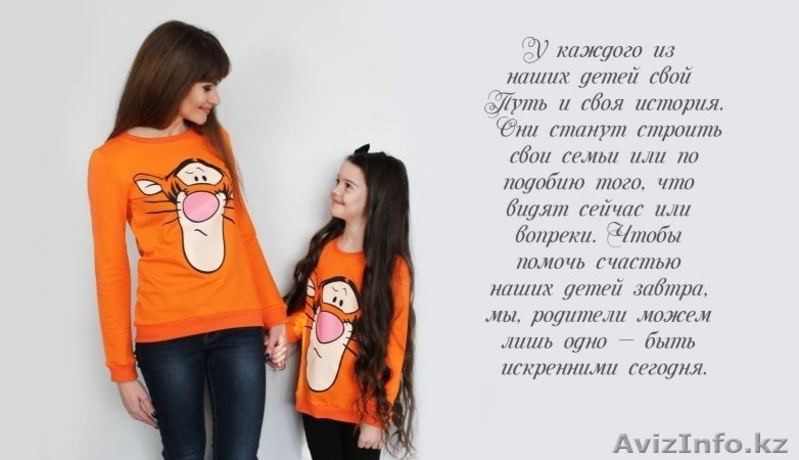 Продажа джинсовой и трикотажной одежды ОПТОМ от производителя!  - Изображение #2, Объявление #1379120