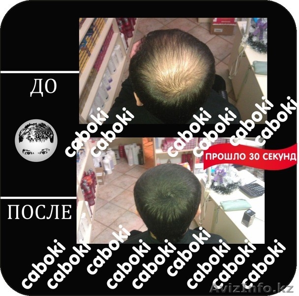 Маскировка для волос, Густые волосы за 30 сек! - Изображение #4, Объявление #1375350