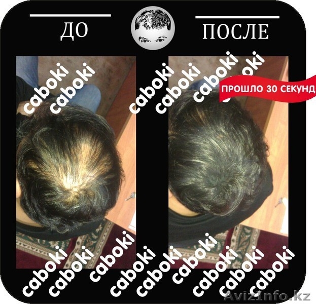 Маскировка для волос, Густые волосы за 30 сек! - Изображение #3, Объявление #1375350