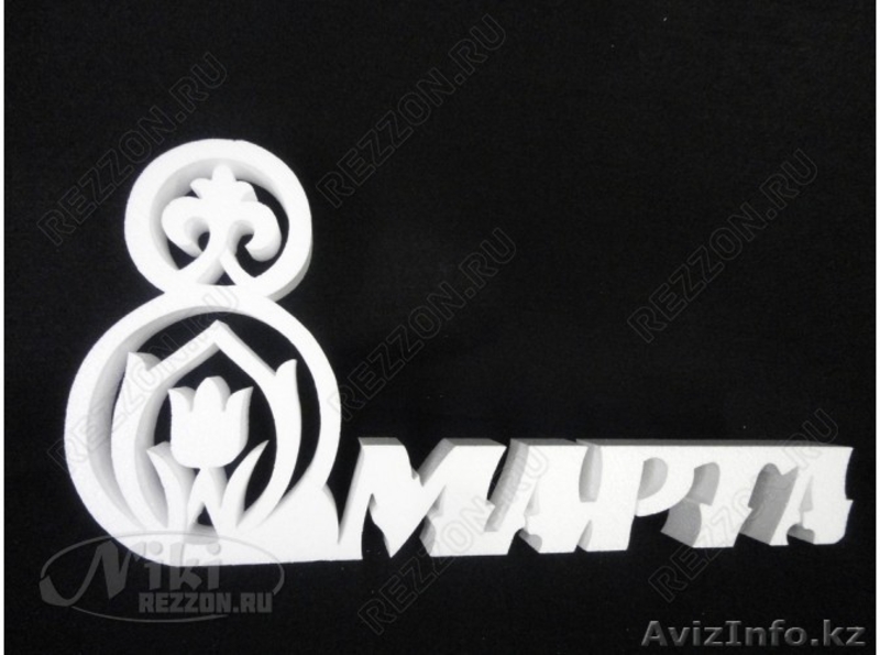 Оформление праздников фигурная резка пенопласта - Изображение #1, Объявление #1366461