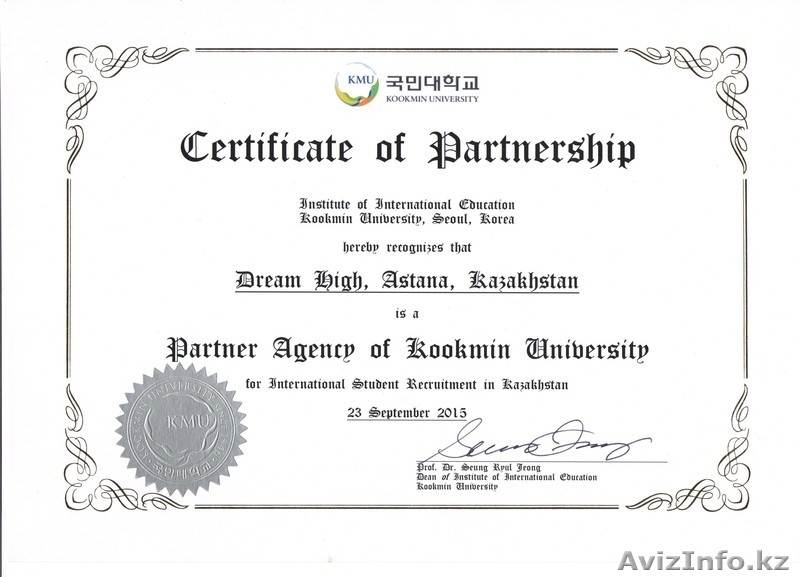 Учеба в Корее БЕЗ КОМИССИИ! корейский язык - Изображение #5, Объявление #1374770