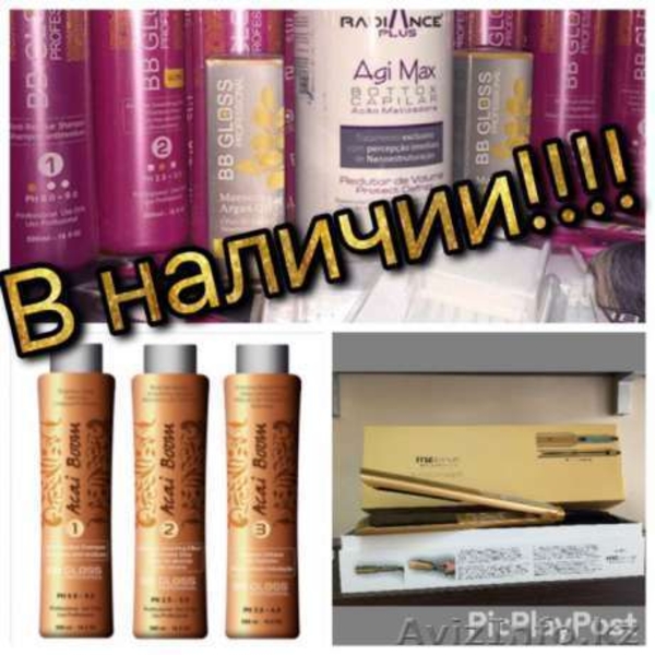 Супер сильный кератин!! - Изображение #3, Объявление #1399989