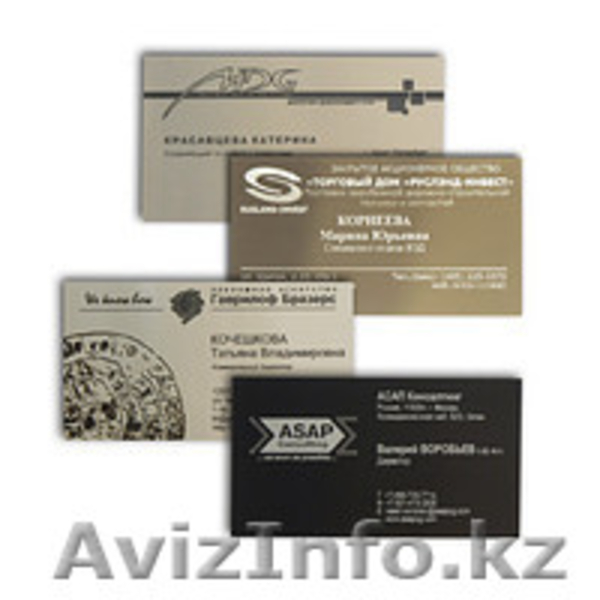 Изготовление визитки Астана - Изображение #2, Объявление #1379667