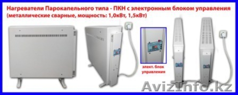 Новые системы отопления -KEREMET HEAT - Изображение #2, Объявление #1392470