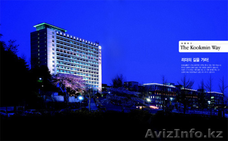 Осенние языковые курсы в Сеульском университете KMU! - Изображение #6, Объявление #1395684