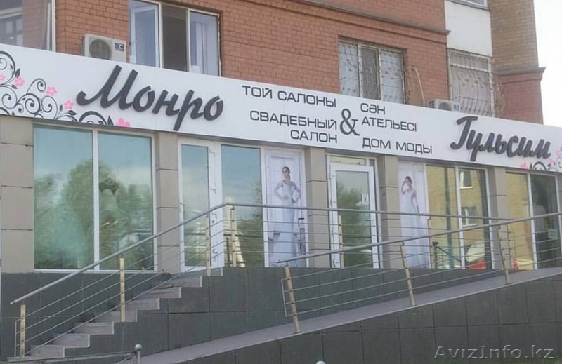 Изготовление наружной реkламы - Изображение #2, Объявление #1388985