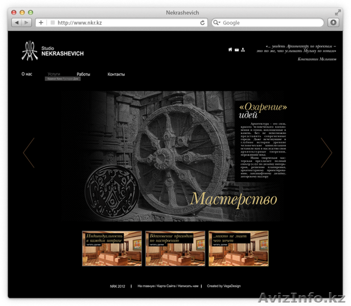 Web дизайн сайтов - Изображение #1, Объявление #1404316