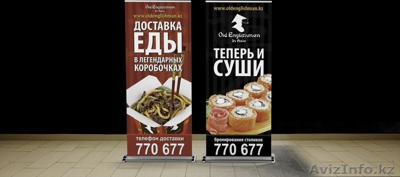 Дизайн  Полиграфичской продукции - Изображение #5, Объявление #1404340