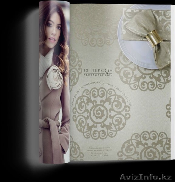 Дизайн  Полиграфичской продукции - Изображение #2, Объявление #1404340