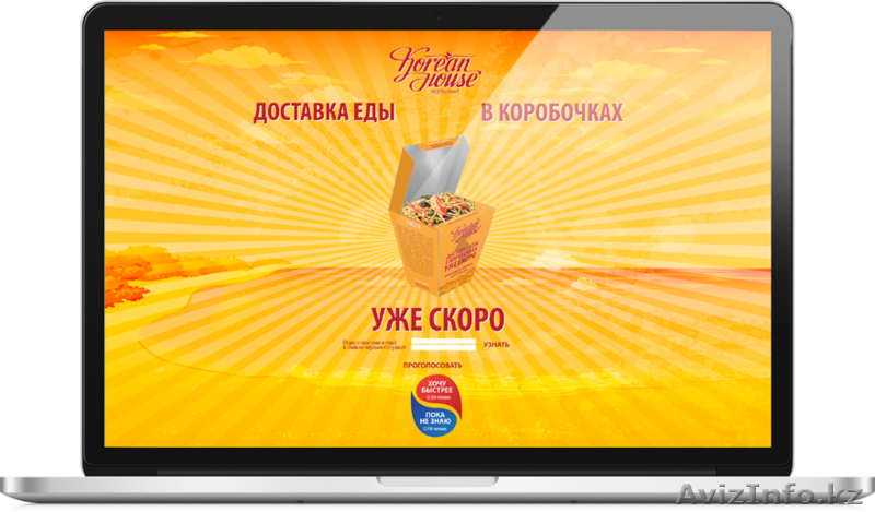 Web дизайн сайтов - Изображение #3, Объявление #1404316